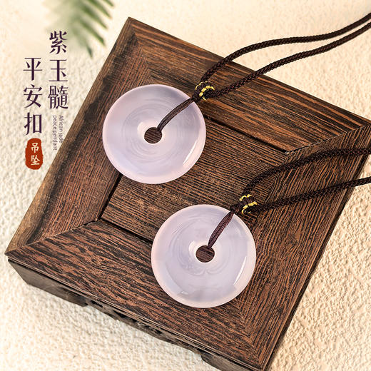 BAOFAMDI宝梵迪新中式平安扣天然紫玉髓新款情侣平安扣吊坠BF 商品图0