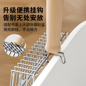 汪野君金属猫砂铲细孔镀铬网铲二合一膨润土豆腐猫砂猫咪用品铲屎神器 商品图7