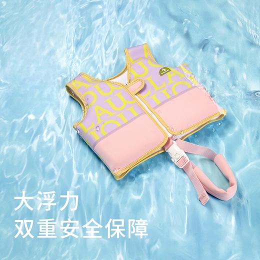 美国WOL儿童浮力衣背心宝宝救生衣免充气专业游泳装备|小爪衣 商品图1
