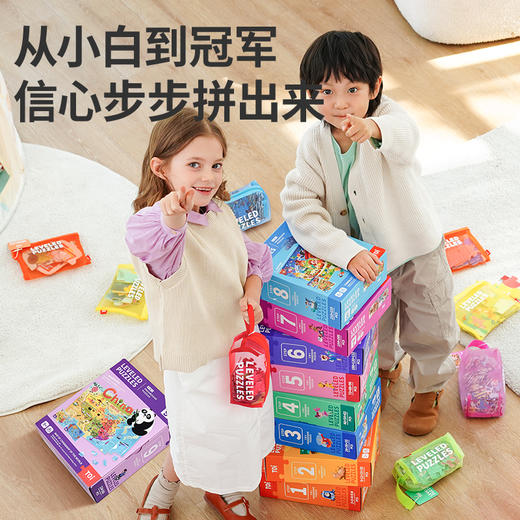 【全新三代进阶 89元/2件】TOI图益儿童进阶拼图3到6岁益智玩具宝宝幼儿2男4女6岁玩具礼物（送轨道拼图小车1个+明信片拼图1张！） 商品图3