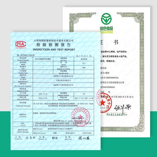 【初心0蔗糖酸奶】低温酸奶 无添加甜味剂 天然乳糖自带清甜 专利水解技术AA 商品图4