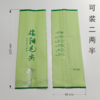 CK-S224【信阳毛尖•二两半•草绿】18元一把/一把100个  满300元河南省内包邮 商品缩略图0