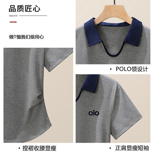 「自」全新升级【铂金会员109/天猫149/差价40】(40107)洛诗琳正肩polo领撞色T恤2025夏季新款设计感修身短袖上衣 商品图3