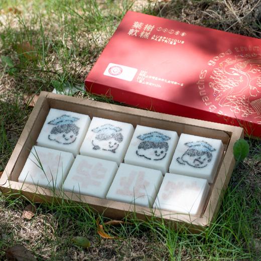 青春毕业季限定款方糕 商品图4
