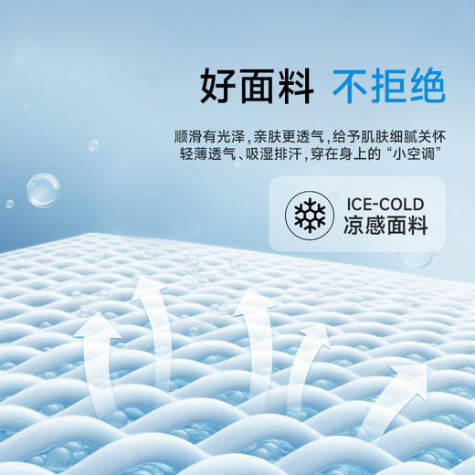 【超大码】【夏季套装】【DSK】大依优型大码冰丝短袖T恤短裤套装圆领时尚潮流宽松潮牌加肥加大上衣男士半袖 商品图3