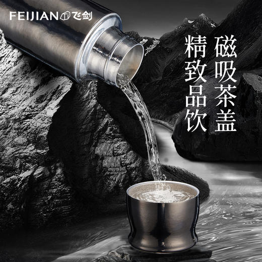 【森哥优选】飞剑纯钛保温杯男女士保鲜抑菌双层钛焖泡茶杯带杯套 商品图3