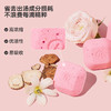 REVER乐若 桃颜三花泡脚包 泡脚球足浴包泡脚养足滑肤 商品缩略图4