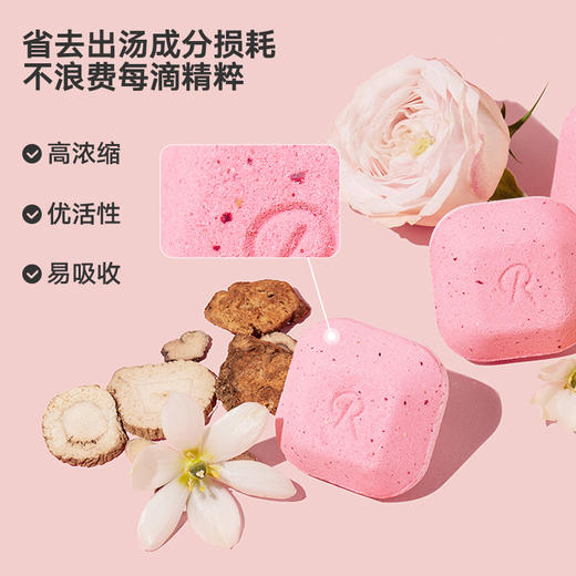 REVER乐若 桃颜三花泡脚包 泡脚球足浴包泡脚养足滑肤 商品图4