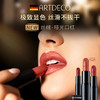 德国雅蔻丝绒哑光唇膏224 商品缩略图1