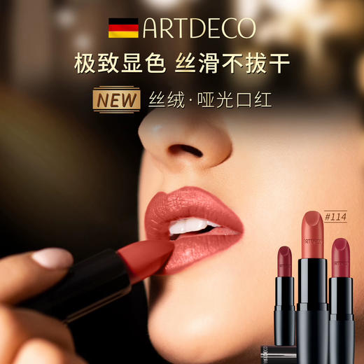 德国雅蔻丝绒哑光唇膏224 商品图1