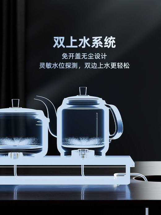 金灶V99全自动上水电热水壶茶台泡茶烧水壶一体热水壶新款家用 商品图3