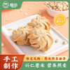 河北省邯郸市魏县雅觅薏米燕麦曲奇210g(13g*16枚左右) 商品缩略图1