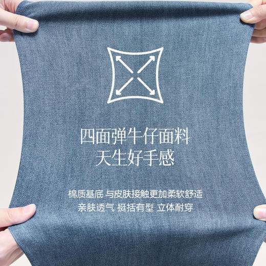 【严选】【四面弹】诗凡黎九分翻边直筒牛仔裤2025秋新款高腰窄版薄烟管裤7G6450781 商品图3