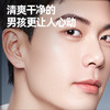 🎊春节不打烊 | 左颜右色 ALLINLOVE告白礼盒男士护肤套装控油祛痘清爽洗面奶精华乳面霜 五件套 商品缩略图9