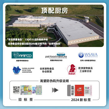 Orijen渴望狗粮 六种鱼 成犬幼犬全价鱼肉美毛进口犬粮2kg效期26/6 商品图3