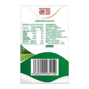 德亚（Weidendorf）德国进口脱脂高钙纯牛奶1L*6盒 0脂肪优质乳蛋白学生营养早餐 /水饮冲调 /常温奶 /基础牛奶 商品图5