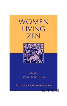 【绝版旧书】Women Living Zen: Japanese Soto Buddhist Nuns | 禅居的女性：日本曹洞宗尼僧史