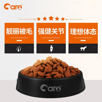 好主人  成犬粮狗粮泰迪金毛拉布拉多比熊萨摩耶柯基全犬种通用2.5kg 商品图1