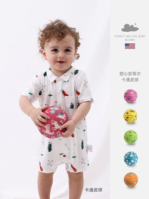 积分换购 | 甜心安蒂尔-5寸卡通皮球 商品图0