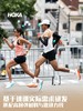 HOKA ONE ONE-MACH 6【李现同款】男女款夏季马赫6竞训跑步鞋透气 商品缩略图1