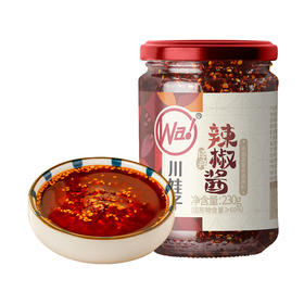 川娃子辣椒酱230g*2瓶  四川特产调味品 超辣拌饭酱拌面酱香辣酱特辣下饭酱凉菜调料