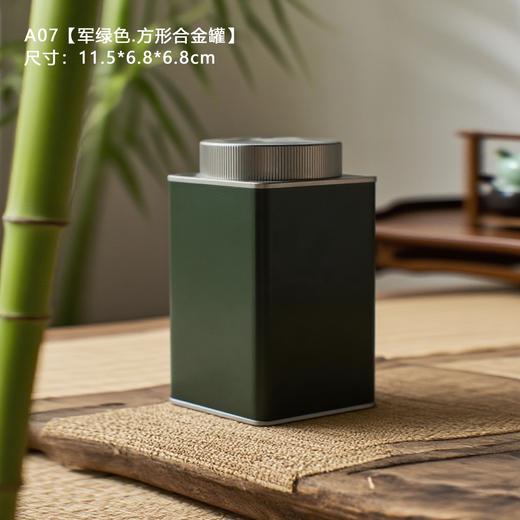 A07【军绿色.方形合金.约100g装】30元1个.满20个包邮 商品图0