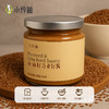 【减脂伴侣】亚麻籽奇亚籽酱180g*2罐 酱香浓稠绵密，含细微颗粒咀嚼感，含植物蛋白、膳食纤维 、OMEGA-3 商品缩略图1