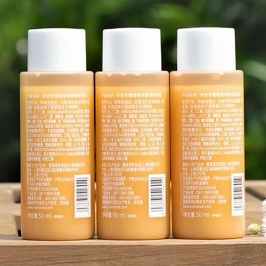 梦妆苦橙维他命焕采鲜活水50ml【13031381】 商品图1