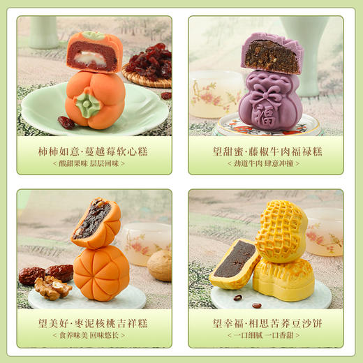 河北省邯郸市魏县雅觅唐宫茶宴·长相思糕点礼盒360g/盒 商品图4