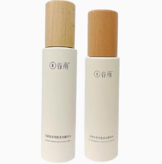 谷雨极光甘草光感美白滢亮精华露150ml 商品图5