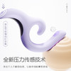 kistoy激调大G棒2代压力传感CG同潮拍震两用入体自慰情趣玩具 商品缩略图1