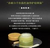 谷雨白千松露控油修护轻颜霜50g 商品缩略图2