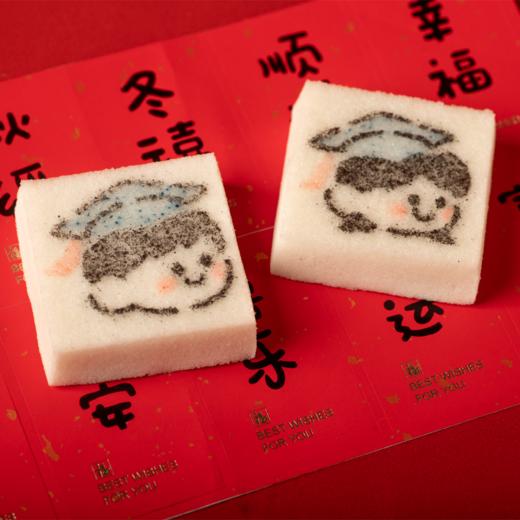 青春毕业季限定款方糕 商品图0