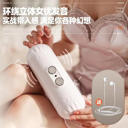 梦影飞机杯震动发音双头双穴男用自慰器全自动成人情趣性用品 商品图1