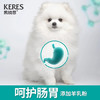 凯锐思博美狗粮 幼犬成犬小型犬4斤专用粮棕色白色白毛 2kg 商品缩略图1