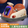 【红儿童电动碰碰车】小孩漂移车遥控可坐人 宝宝玩具四轮充电童车  商品缩略图1