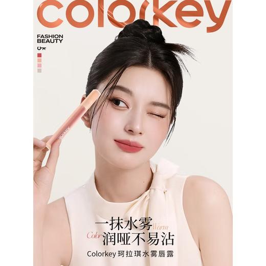 Colorkey珂拉琪柔雾水雾唇露   1.8g  O316晨露粉橘 商品图2