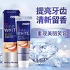 2080 3D炫白牙膏100g 商品缩略图0