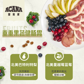 愛肯拿（ACANA）狗粮清火 鸭肉梨低敏去泪痕全价通用原装进口狗粮11.4kg临期26/6