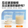 parlmu帕蓝姆混合猫砂豆腐咖啡膨润土矿砂除臭无尘不粘底高效结团2.5kg 商品缩略图3