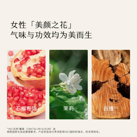 枕草子 【 美色】焕颜精华油 | 肌肤回春，优雅东方女性香调，紧实肌肤，年轻不显皱，重回年轻光泽 商品图2