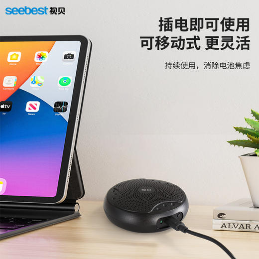 红外语音控制器/可移动式 商品图3