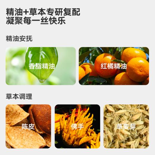 REVER乐若 阳光成长泡脚包 泡脚球足浴包泡脚养足滑肤 商品图4