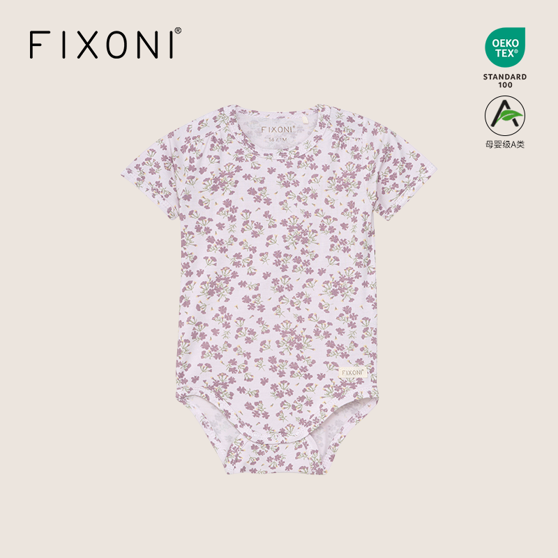 【云优选】FIXONI婴幼儿短袖包屁衣宝宝夏季短袖三角哈衣-限时清仓