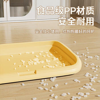 贝思奈狗狗平板厕所大型中型犬比熊泰迪狗用定点上神器尿尿盆便盆防踩屎 商品图6