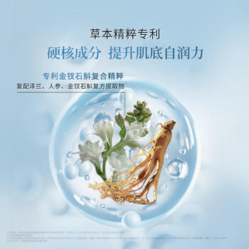 佰草集润泽兰舒缓高保湿面膜6片舒缓保湿补水淡化细纹母亲节礼物送妈妈 商品图2