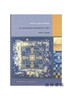 【绝版旧书】Faith and Power in Japanese Buddhist Art  1600-2005 | 日本佛教艺术中的信仰与权力 1600-2005年 商品缩略图0