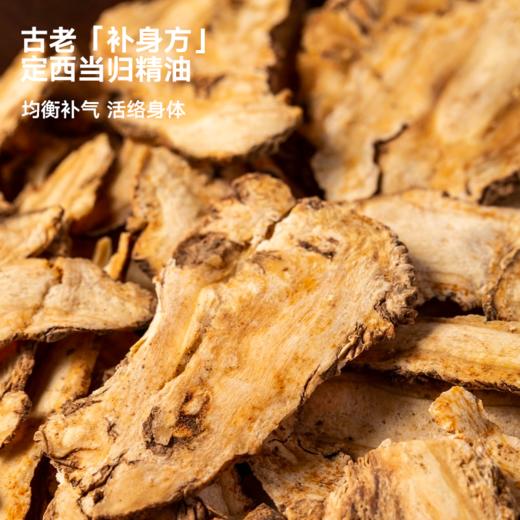 REVER乐若 紫气东来泡脚包 泡脚球足浴包泡脚养足滑肤 商品图3