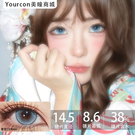 PuffGirl半年抛·麻瓜学院·14.5mm大着色·韩产2片 商品图0