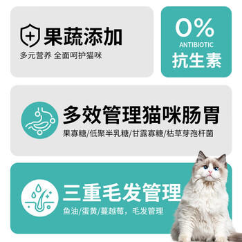 万颐全价猫干粮成猫毛发管理蓝猫英短通用型猫粮5kg 商品图8